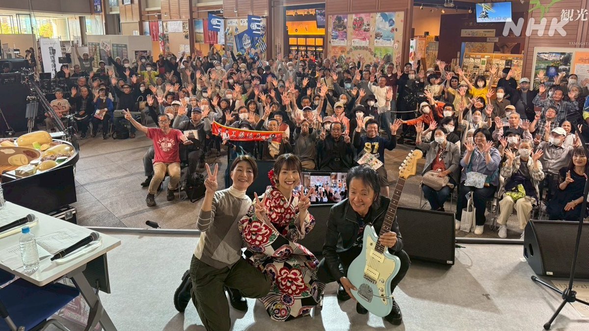 📻Ｒ１金曜昼0:20～ #なにしったのや
どーもー 
先週の公開生放送の会場さも
いっぱい来てもらて、
はやっから並んでけだ人もいで
ありがどさまでした！
盛り上がったっけ~
ラジオの前でも楽しんでけだっけが？
今日はスタジオがら
#長谷川麻衣 気象予報士 と
聞いでけらっしゃい！！
#nhk山形