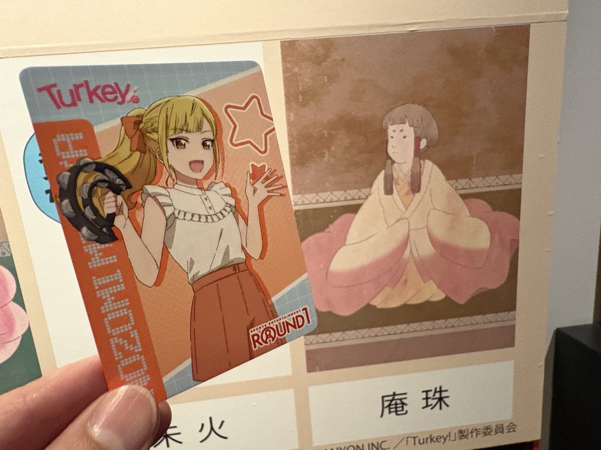 ターキー - Search / X