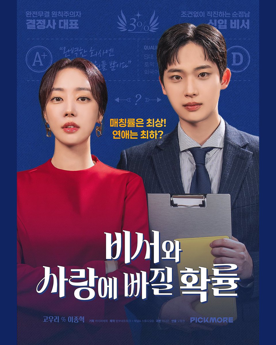 B-PLAY 비플레이 tweet media