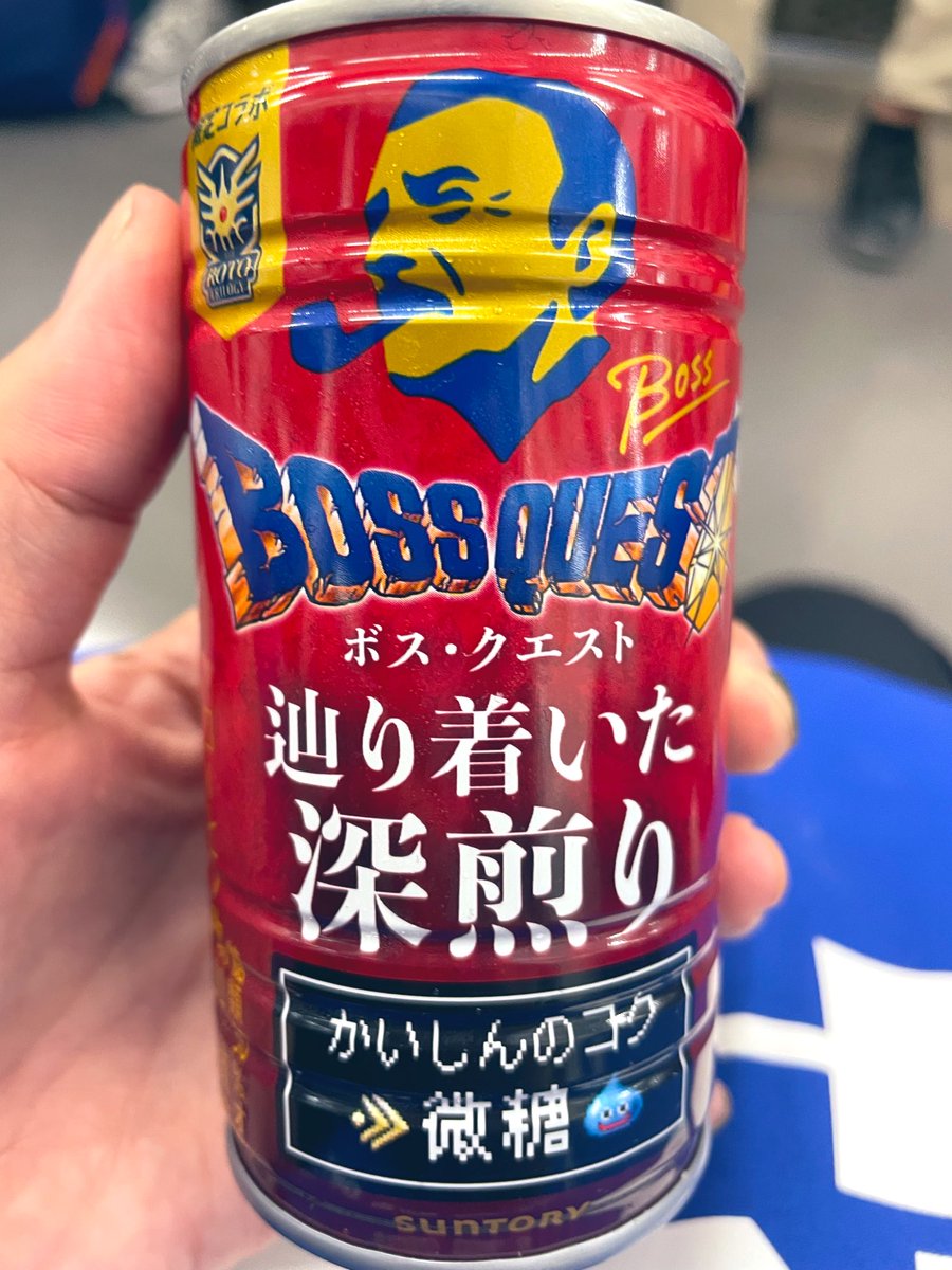 #お寺でポンポン !!(✋🏻˘ ω˘👌🏻)

みんなが嫌うものが好きでもそれでもいいのよ
みんなが好きなものが好きでもそれでもいいのよ

わたしは早朝に飲む缶コーヒーと深夜ラジオとお散歩が好きです。

🎫
ticket.corich.jp/apply/393060/0…