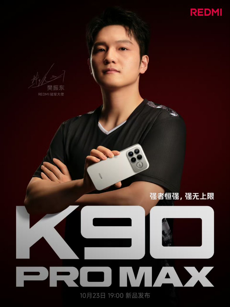 Techupdate3's tweet image. Redmi K90 series to launch in China  on October 23 
#redmik90 #RedmiK90ProMax
