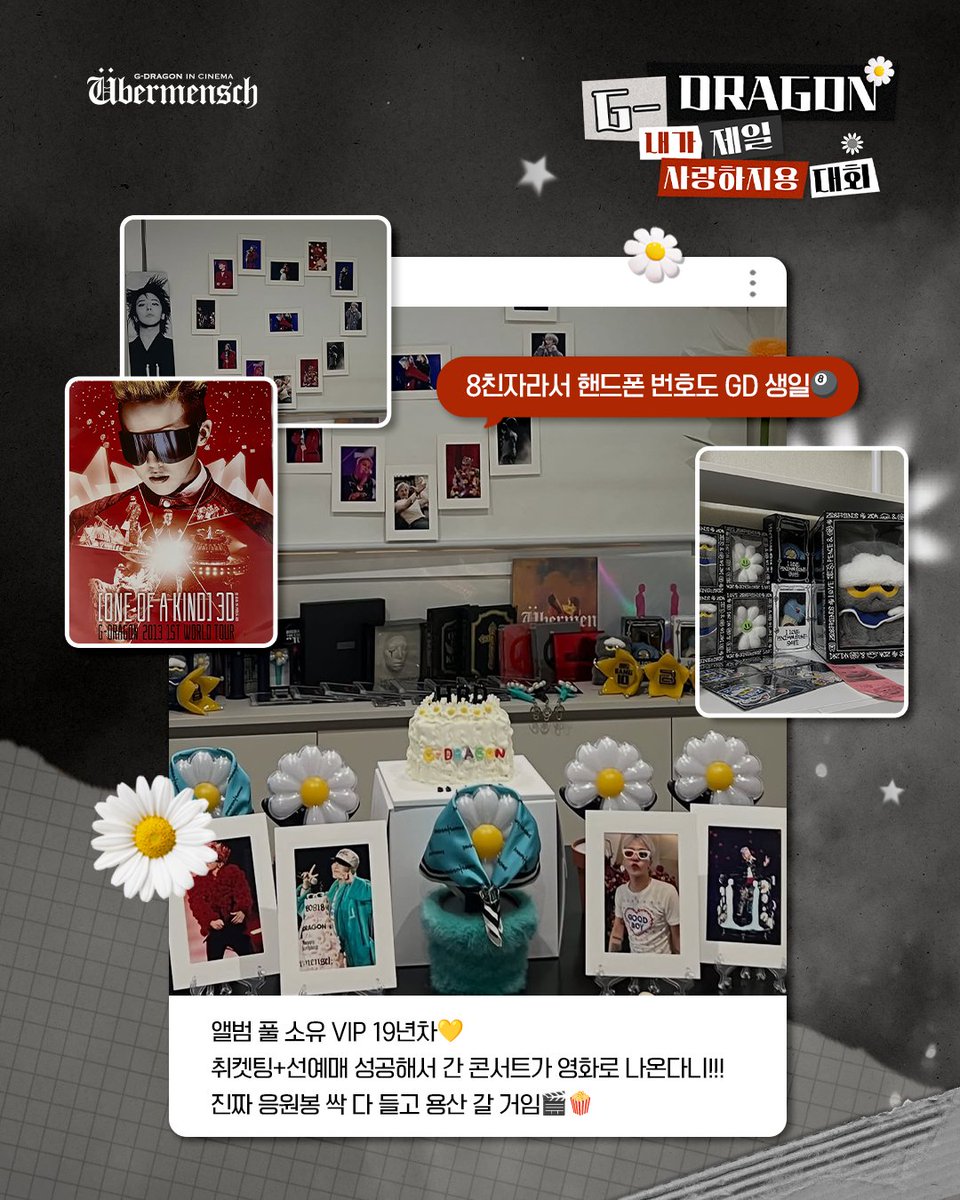 여러분의 넘쳐흐르는 #GD 사랑 모먼트를 공개합니다❤️‍🔥 그때의 설렘을 다시 느끼게 될 G-DRAGON을 사랑한 모든 이들을 위한 영화! 10월 29일부터...