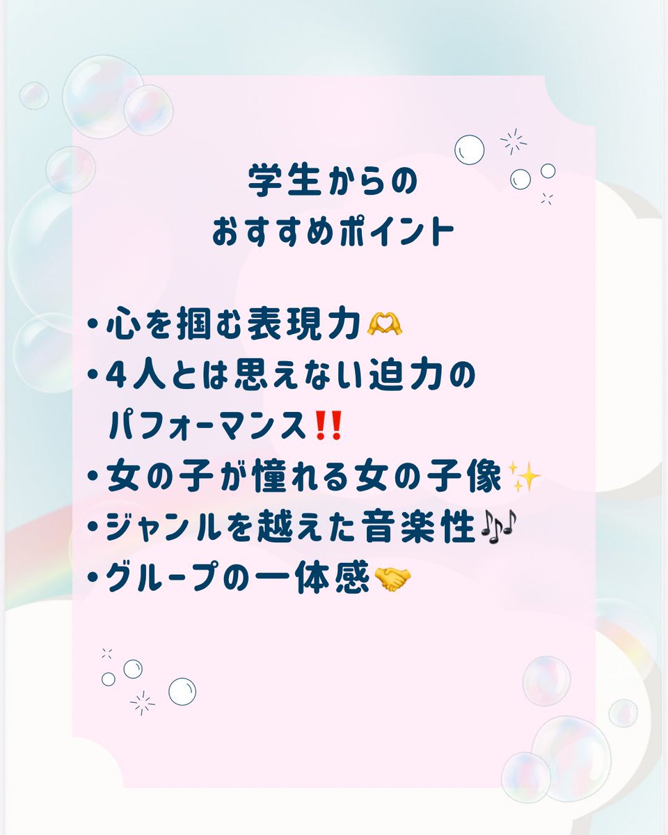 日本工学院ミュージックカレッジpresents かまた祭"Spectra"

💫アリーナ公演出演アーティストの紹介💫

ご出演していただく<a href="/onefive_music/">@onefive</a> さんです🩵

🗓2025年11月2日(日)
⏱開場13:00/開演14:00
📍日本工学院アリーナ

🎟チケット発売中‼️
l-tike.com/search/?lcd=75…

#日本工学院専門学校 #onefive