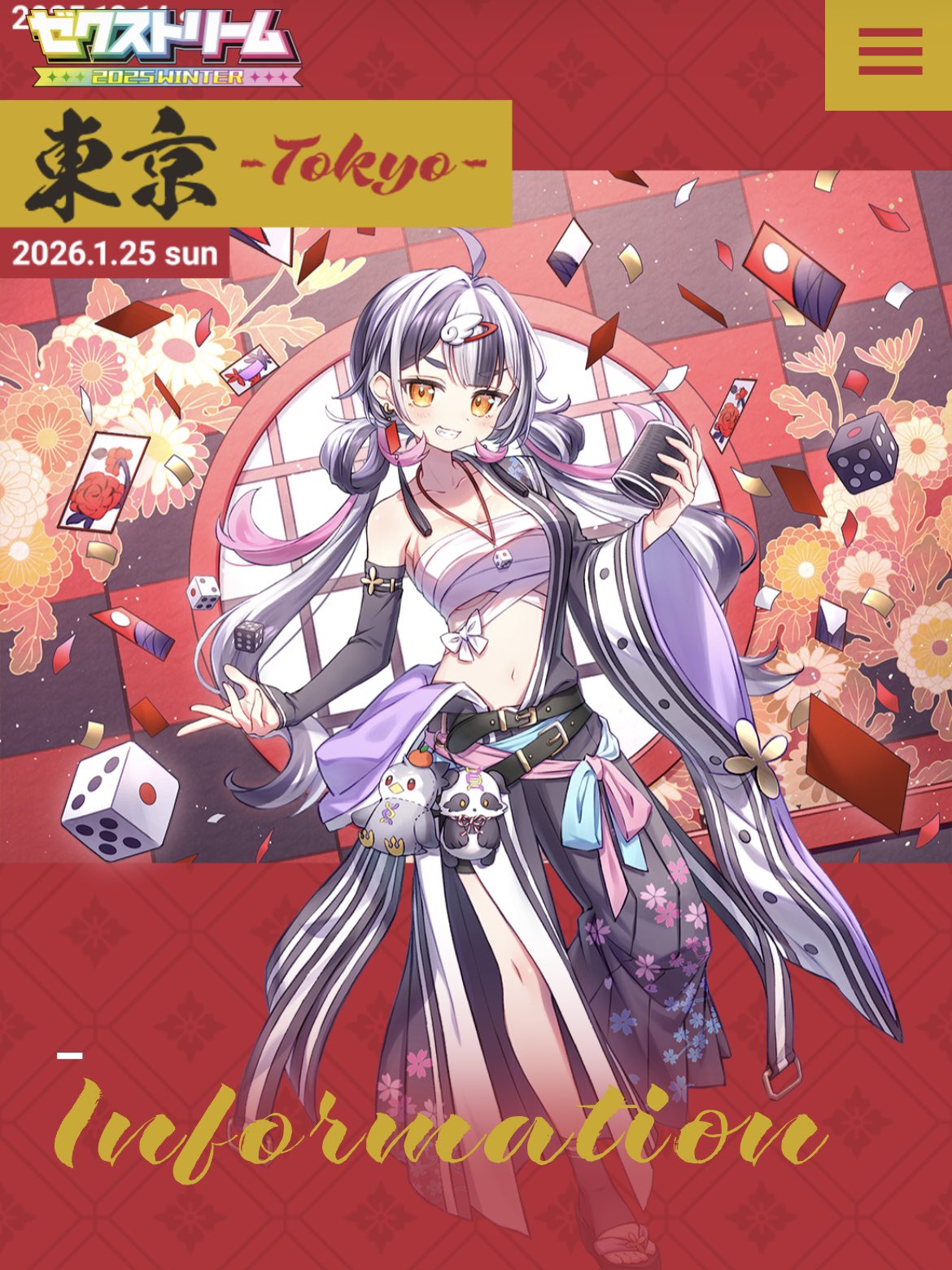 かいちゃんページです⭐︎ 中ii(なかに) (@nakaii_crab) / X