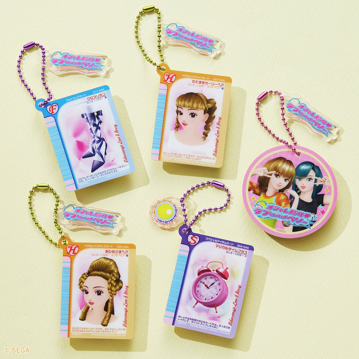 Ayu@ページ　お菓子チャーム バンダイ キャンディ【公式】 on X