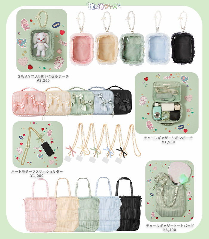 PEACH JOHN/ピーチ・ジョン（ピーチジョン） on X