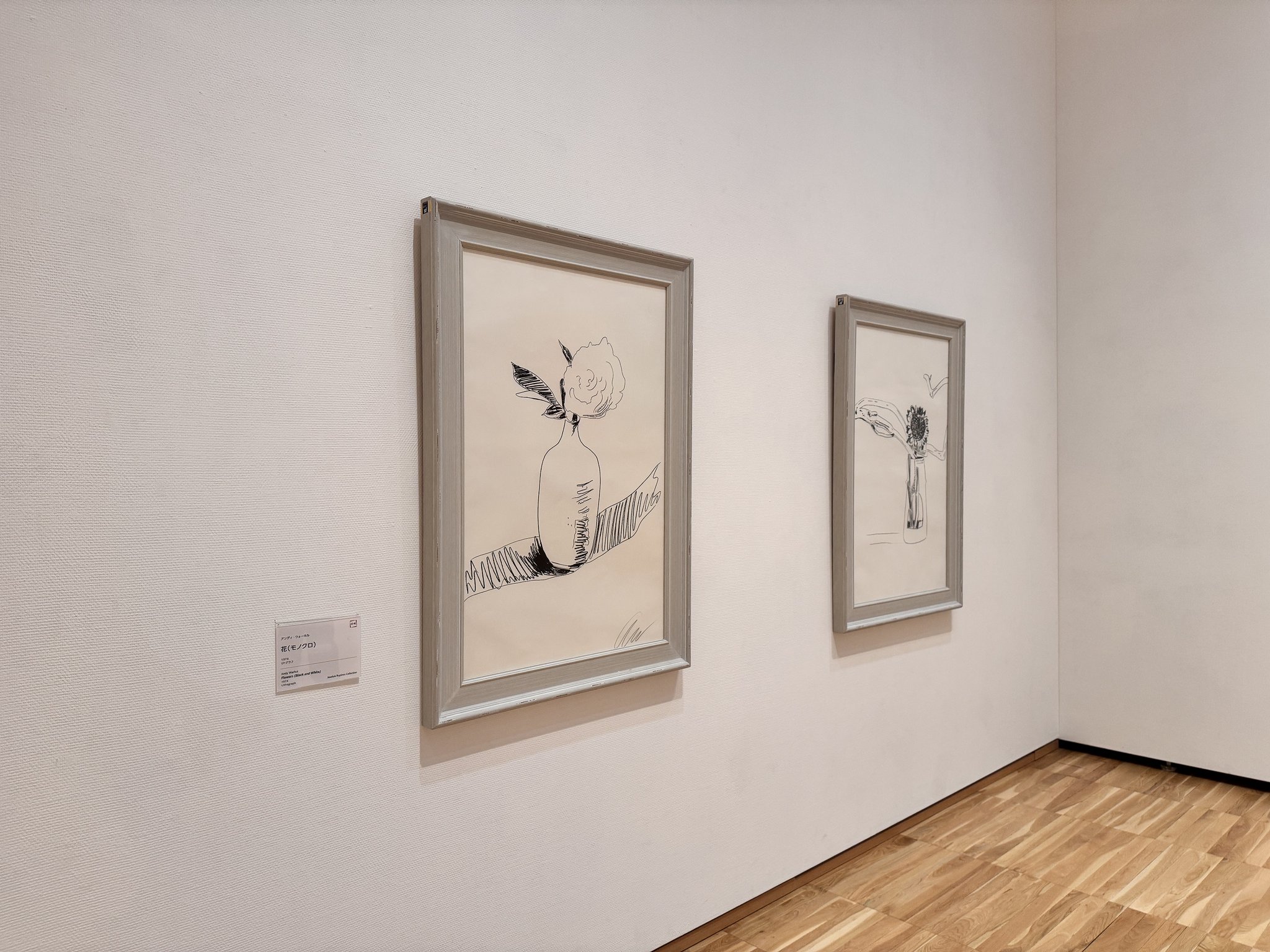 デンマーク製　作家不明　リトグラフ　レトロ　ポップアート Lithograph by Jack Kampmann | phono | 金沢 北欧 中古家具