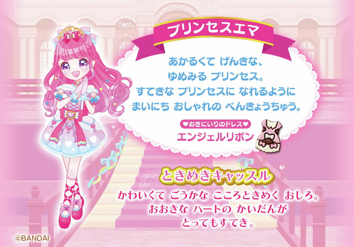 オチアイトモミ (@tomo_maetel) / Posts / X