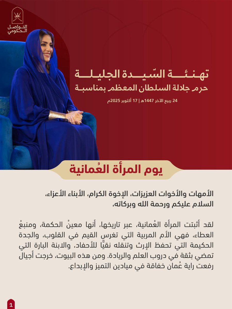 Tweet media one