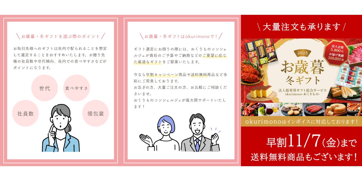 よっぴ様専用 よっぴ♡パンダ一列 12重ガーゼ ♡3450円 SEVENTEEN