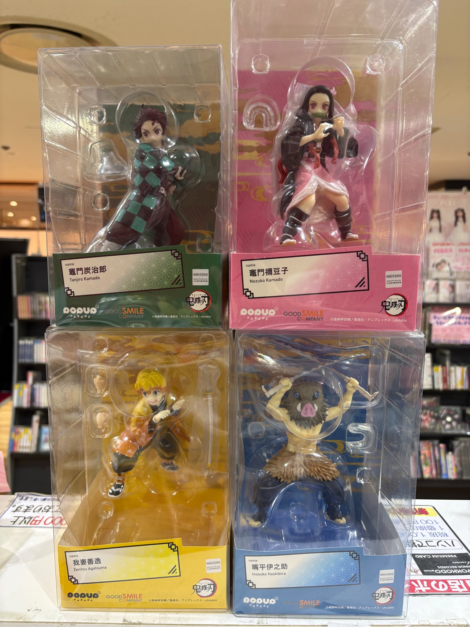 玉光堂小樽本店 on X: 