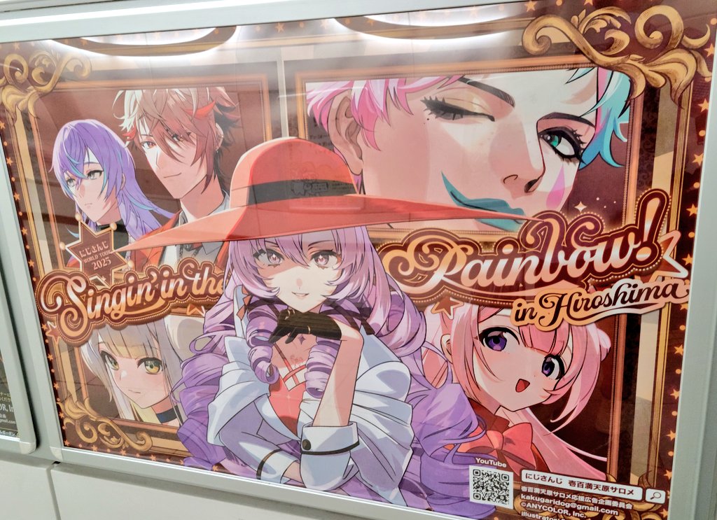 壱百満天原サロメ応援広告企画委員会 (@mntnslm) / Posts / X