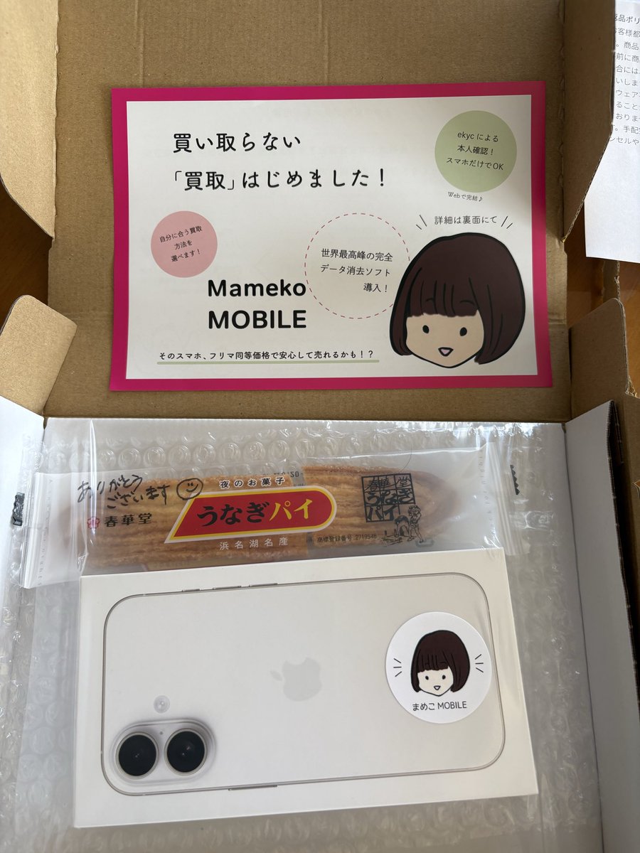 ダブるZZ-GR (@Chun_RRRRei) / Posts / X