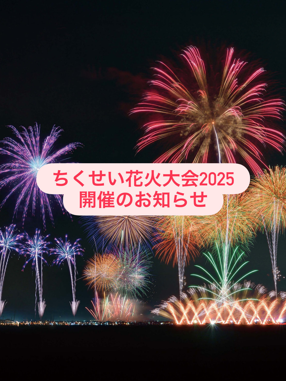 【花火様限定】 崩壊：スターレイル ナナシビトの褒章 VOL1 花火 デフォルメ