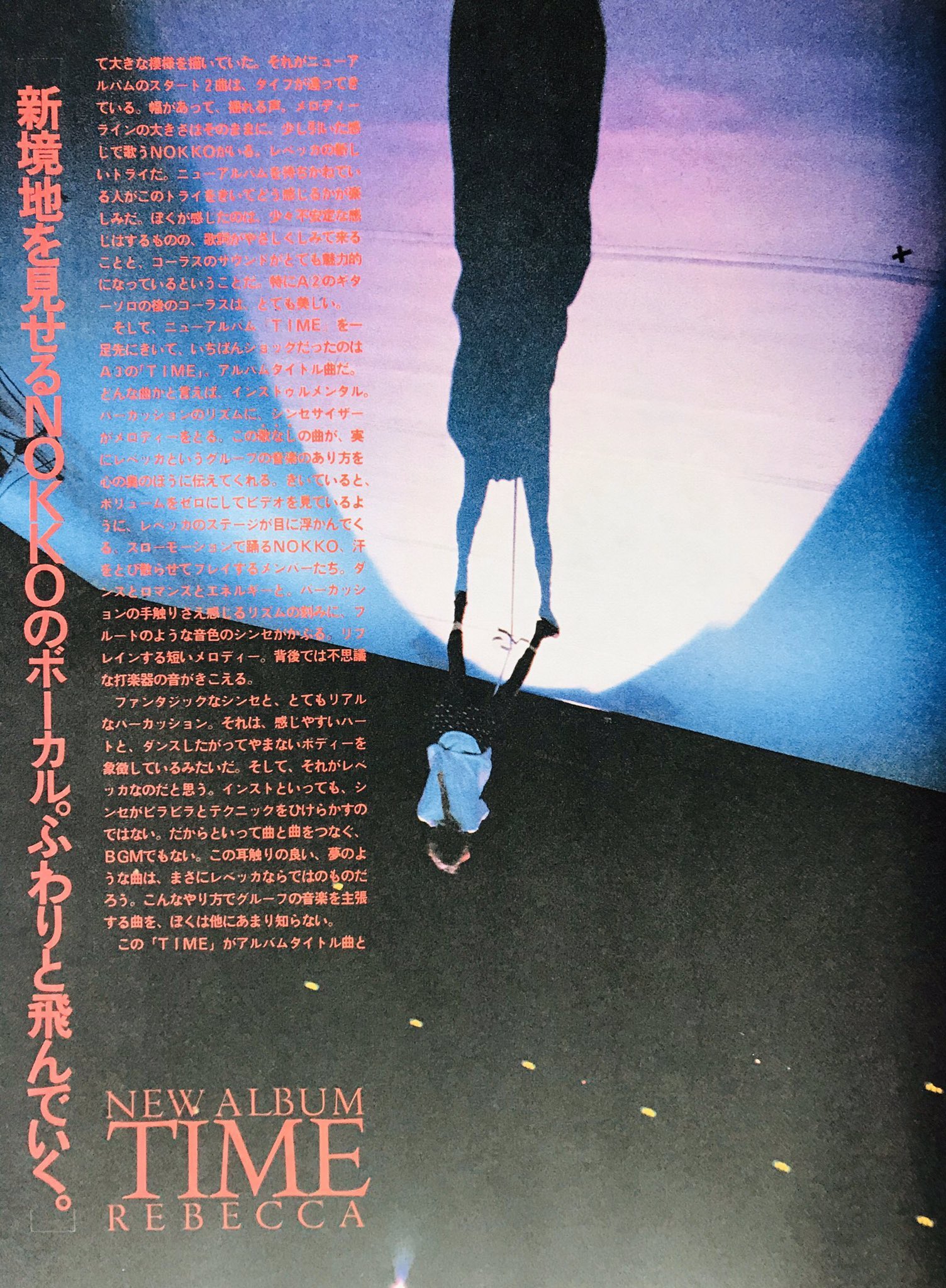 ZERO（音楽専用） on X: 