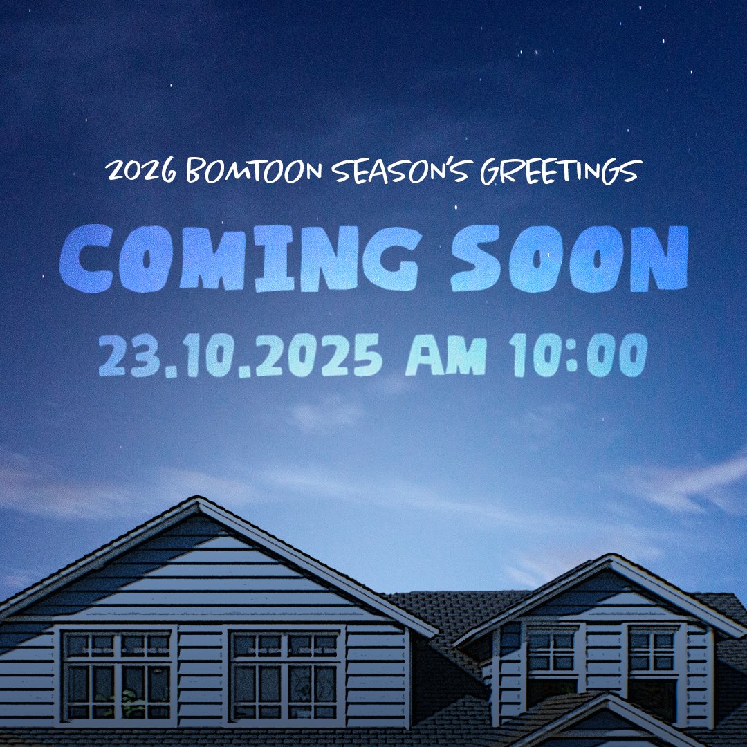 📢 COMING SOON!
🗓️ 2026 BOMTOON Season's Greeting 
ติดตามรายละเอียดเพิ่มเติมได้เร็ว ๆ นี้ 😊

📌 23.10.2025  AM 10:00

#LezhinTH #OnlyLezhinTH #ComingSoon26SG