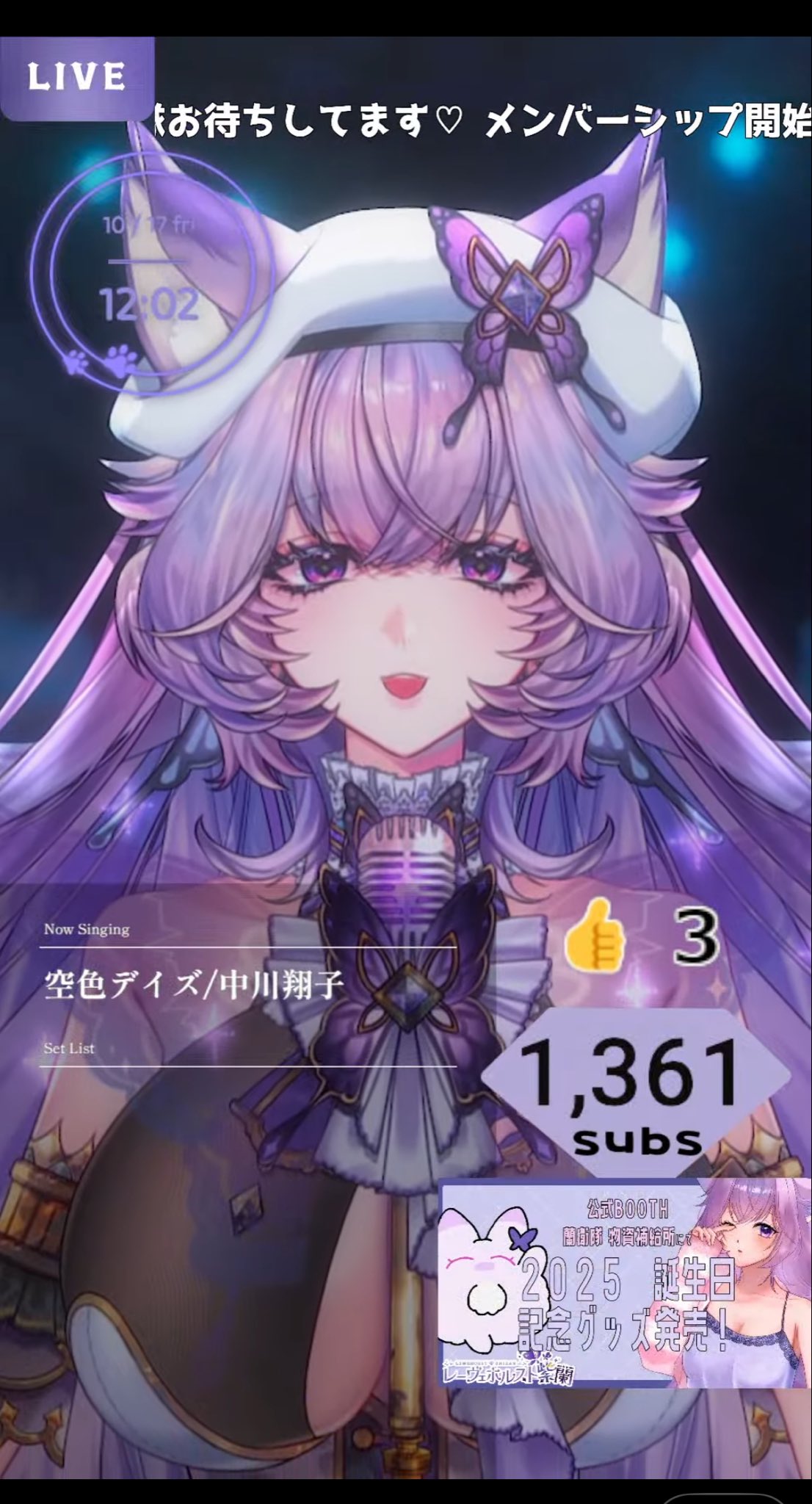 紫音さん♡Thankyou ときのそら🐻💿 on X: 