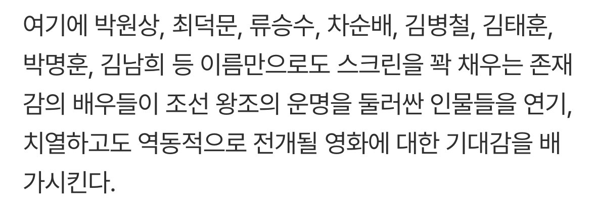 meong_1111's tweet photo. 저씨 몽유도원도 나오네 ㅁㅊ;; https://t.co/4Bnp0GtNNH