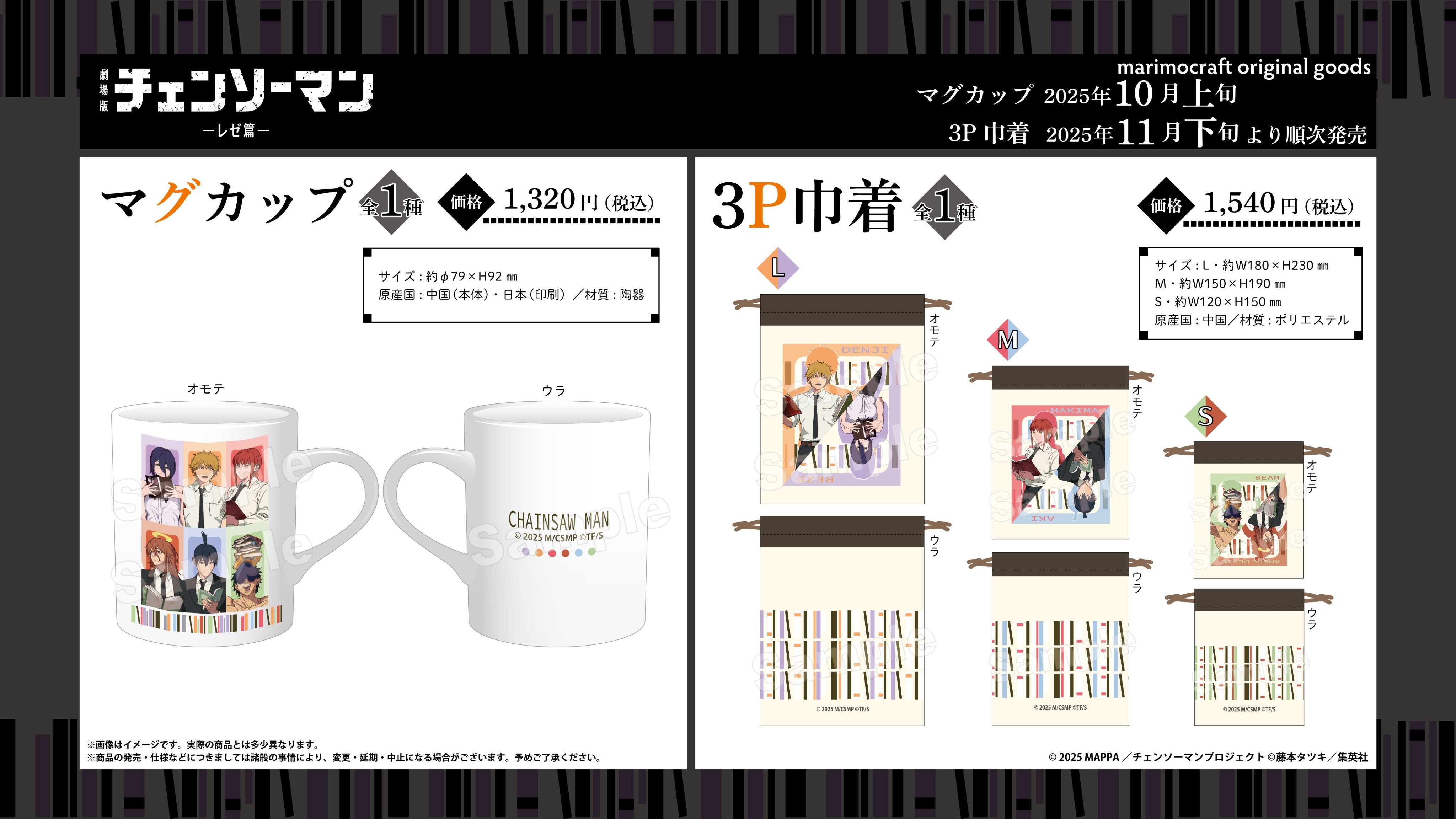 まりも様★専用ページ 株式会社マリモクラフト (@marimo_craft) / X