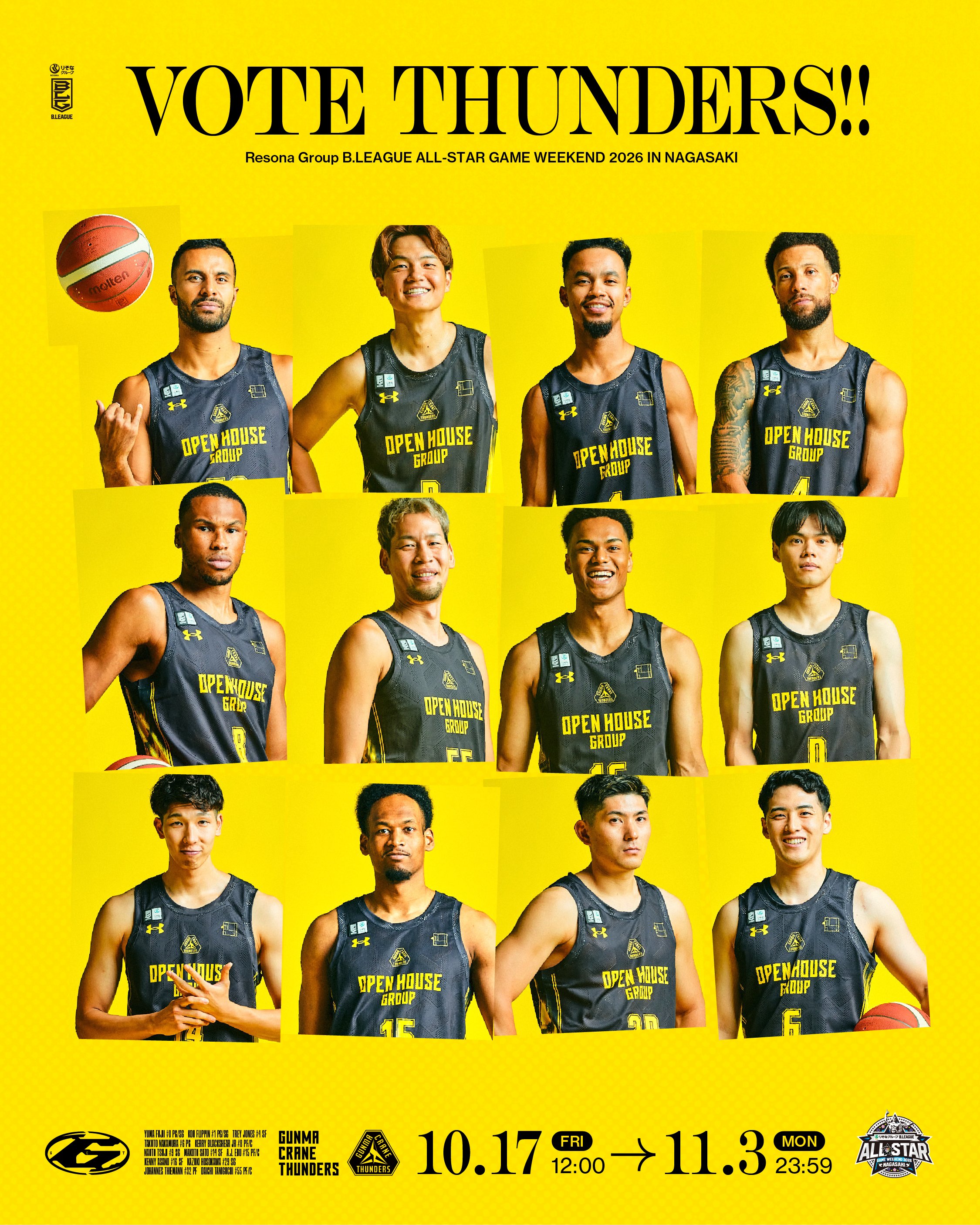 群馬クレインサンダーズ　SR当たり　両面タオル　ヨハネス ティーマン 32 群馬クレインサンダーズ SR当たり 両面タオル ヨハネス ティーマン 32