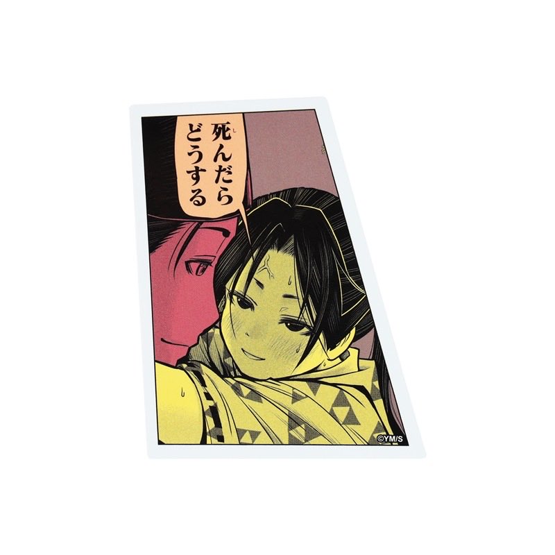 プレゼント企画✨ ＼ 『#逃げ上手の若君』 原作グッズを ランダムで3名