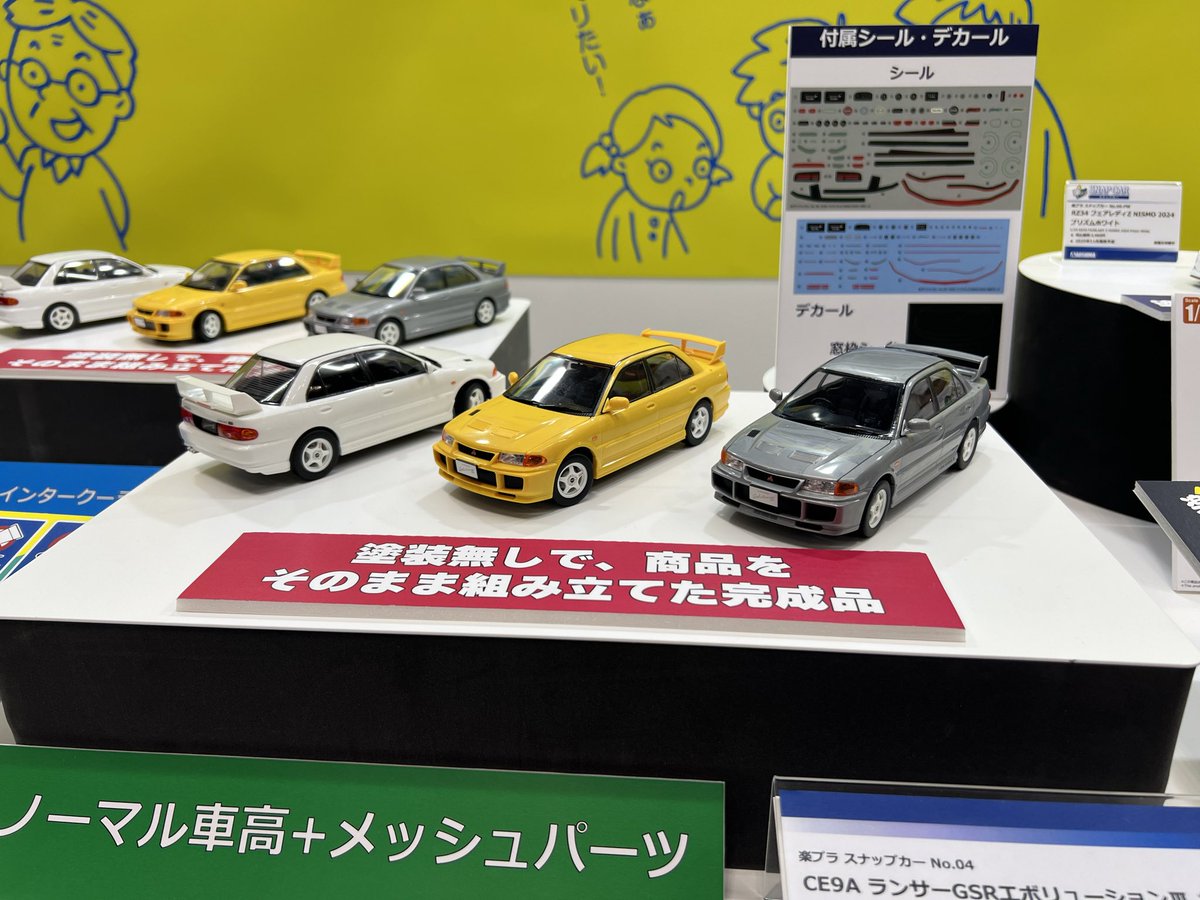 カートイワークス🚗 on X