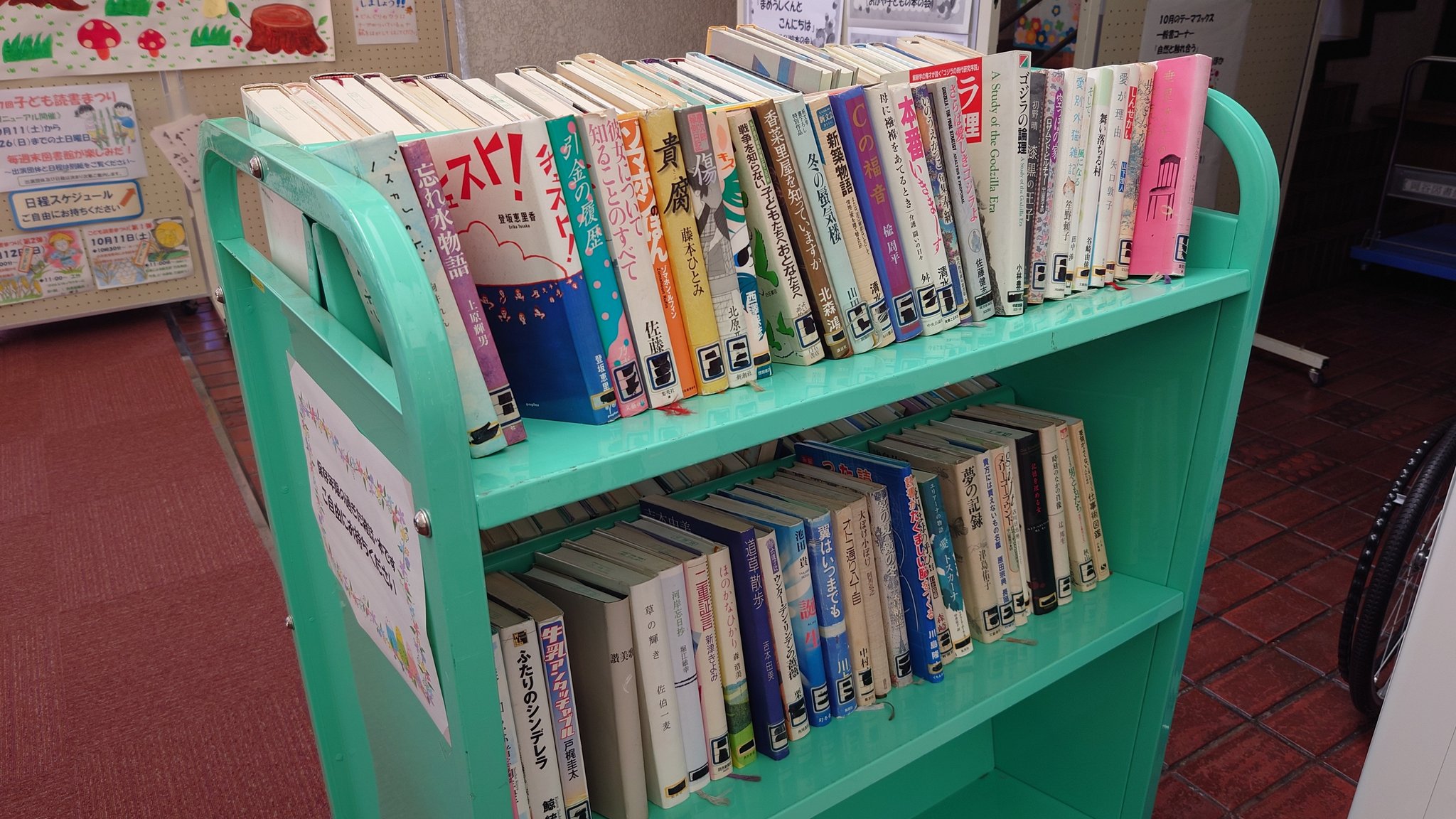 図書館リサイクル本・腰おれすずめ 岡谷図書館 on X: 