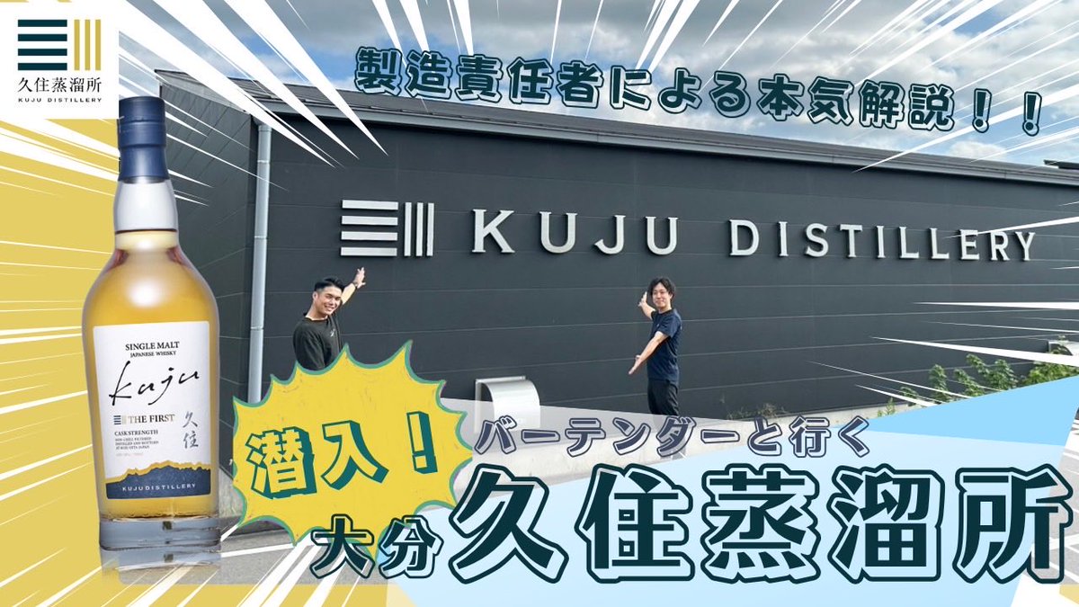 WHISKY HARBOUR KOBE(ウイスキーハーバー神戸) (@WHISKY_HARBOUR