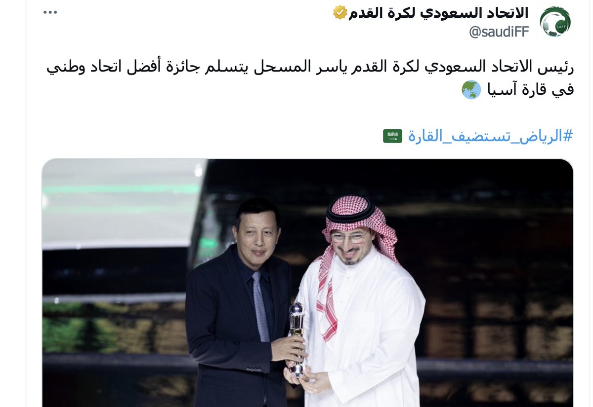 saleh_alturigee's tweet photo. قبل شهر "اللجنة الأولمبية" تطالب اتحاد الكرة معالجة الجوانب التنظيمية، والقانونية التي تكفل استقرار تنظيم المسابقات بعد ما حدث بمسابقة السوبر.
واليوم يحصد الاتحاد جائرة أفضل اتحاد وطني بآسيا.
ما أسهل الإصلاح والتطوير، وكنت اعتقد مخطئا، أنه يحتاج وقت وصبر وجهد مضن.
دوكم🌹 https://t.co/KonVt3HKa9