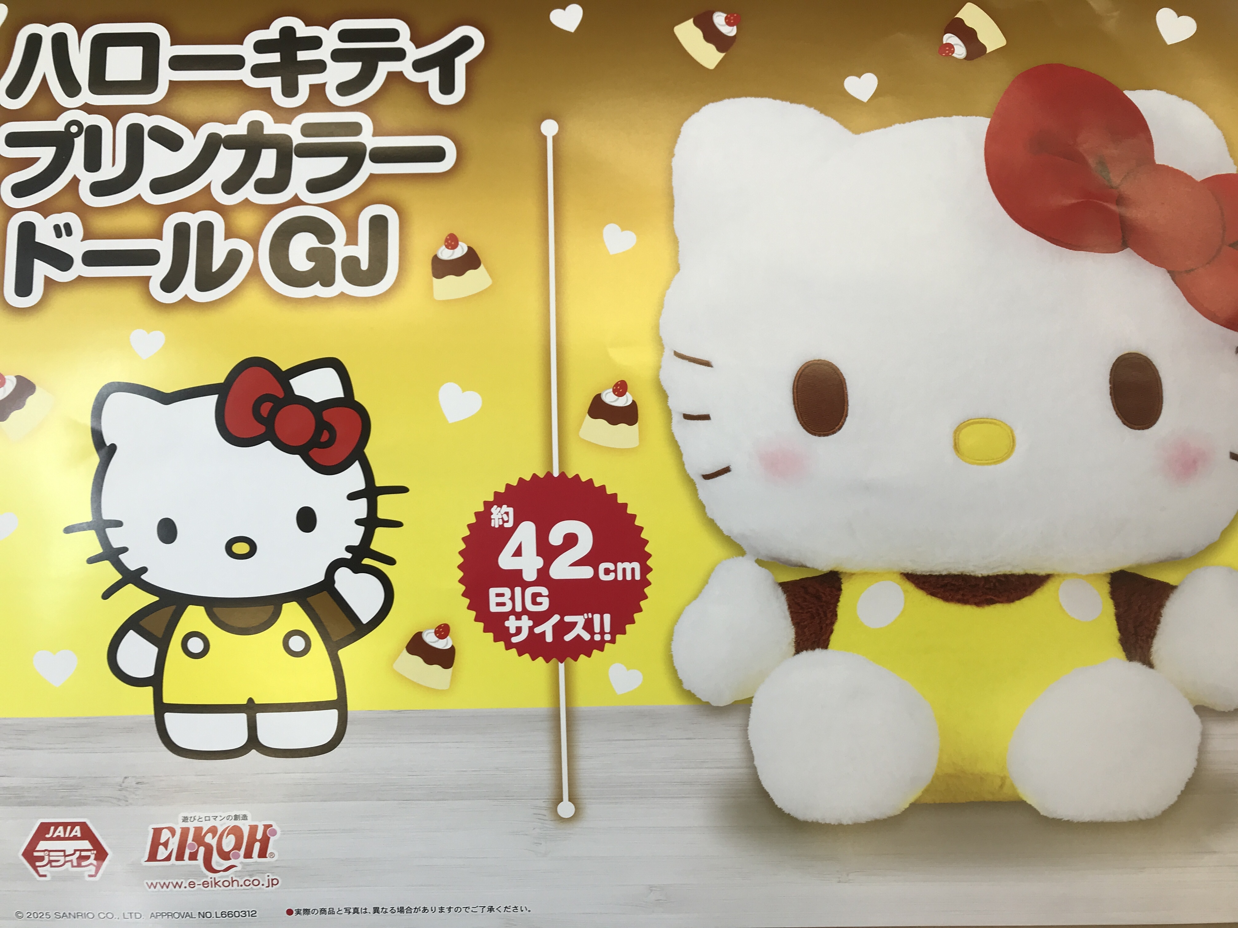 おたいちイオン広店🐗【アミューズ】 on X: 