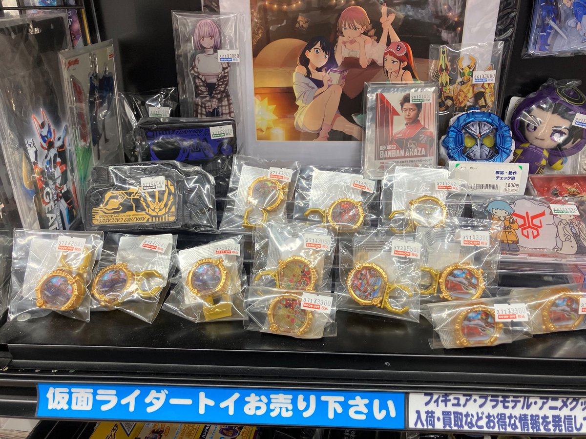 🐻‍❄️入荷情報🐻‍❄️】 センタイリングが大量入荷しました