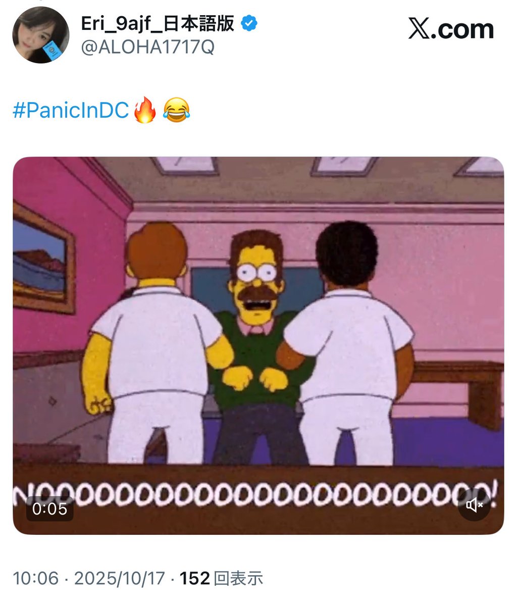 str_3n_d's tweet image. #PanicInDC🔥😂