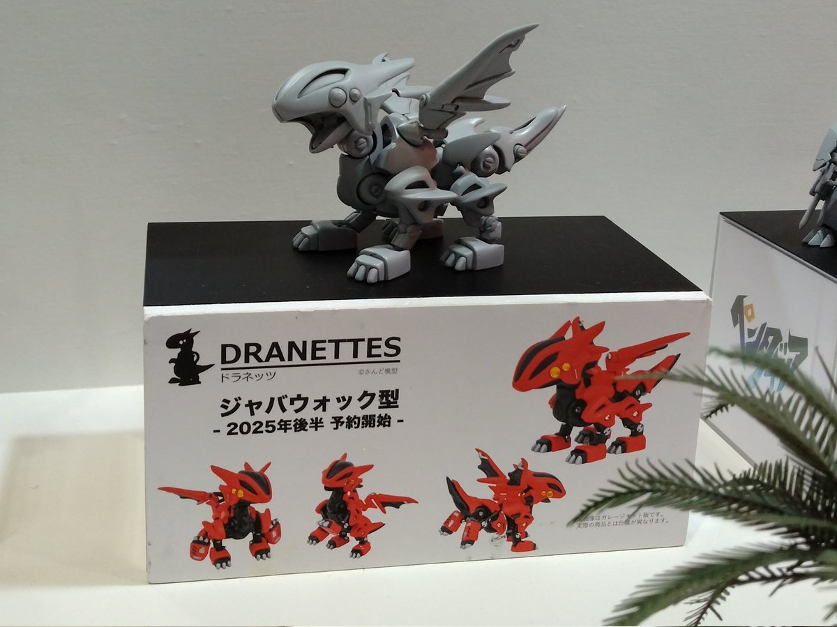 猫魚【雷鳥工房】 (@catfish_raicho) / Posts / X