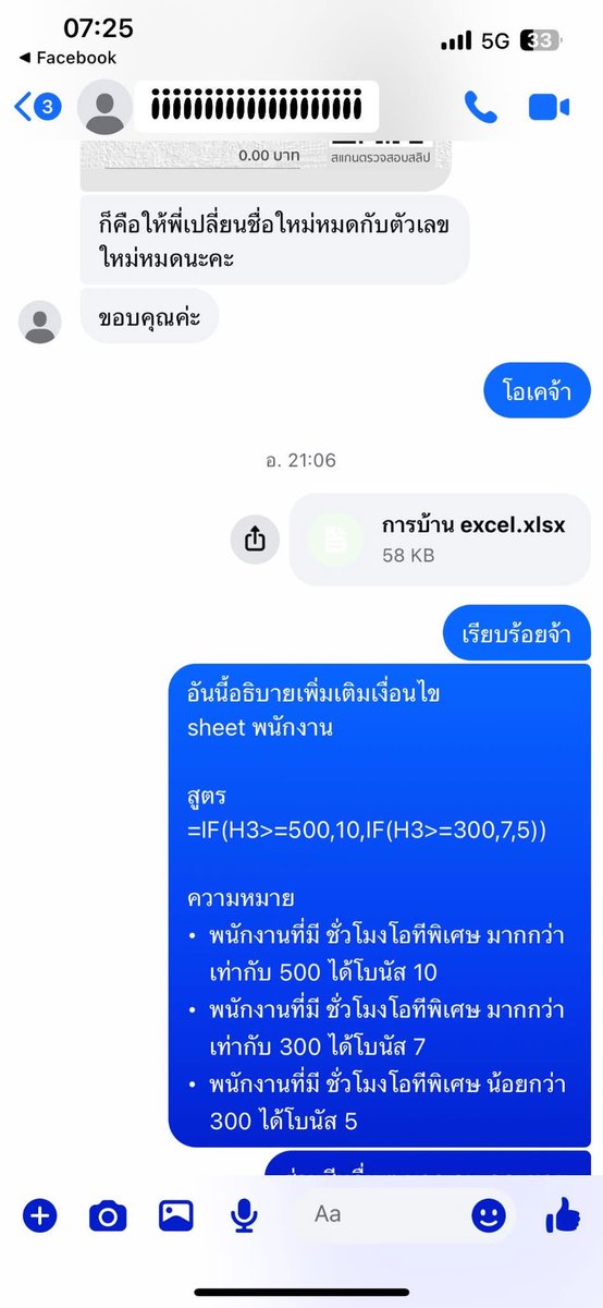 รับทำงาน #Excel ทุกรูปแบบจ้า 
✅ ผูกสูตร / แก้ Error / แกะสูตร

✅ สร้างแบบฟอร์มกึ่งอัตโนมัติ

✅ สร้างกราฟ สร้างตาราง Pivot

✅ ทำ Interactive #Dashboard ได้ทั้งใน Excel #PowerBI

#รับทําการบ้าน #มนุษย์เงินเดือน #งานออฟฟิศ #รับจ้าง #เอ็กเซลล์ #วัยทํางาน