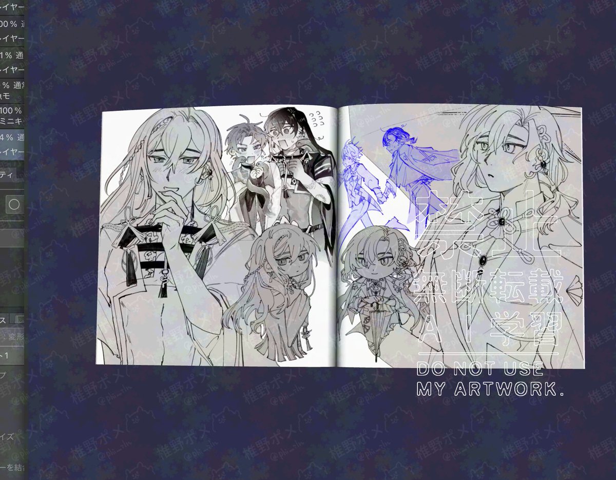 絶賛原稿という名の苦行をしていますが、なんとかなればこんな感じのイラスト本を八エイ再録本のノベルティにします　頑張っています（報告）