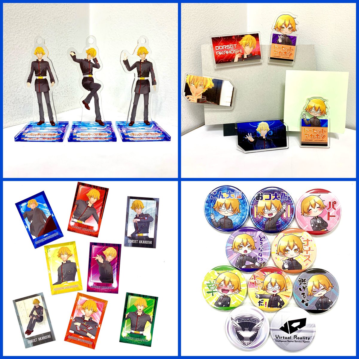 ウェブポン　ドーセット・アカホシ　2点セット 作品TOP ｜限定グッズのカプセルプライズ ウェブポン