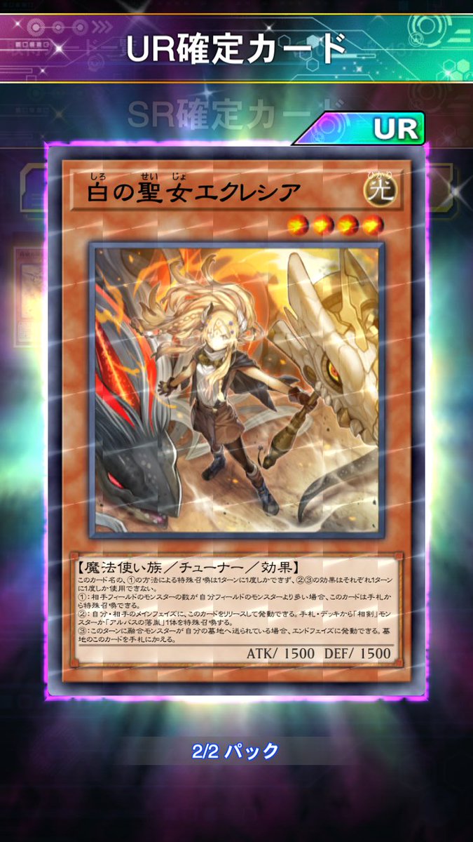 yayature24's tweet image. 祈ってたらマジで来た