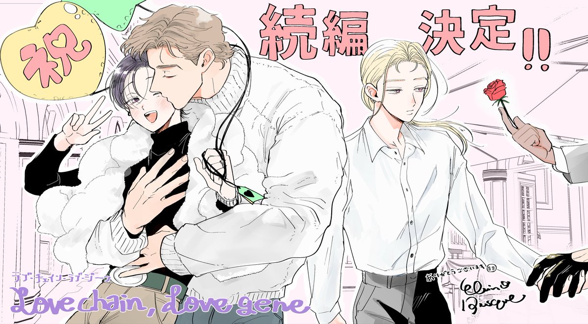 ゆんさま専用ページです。 ゆん (@_yuuun_s2) / Posts / X