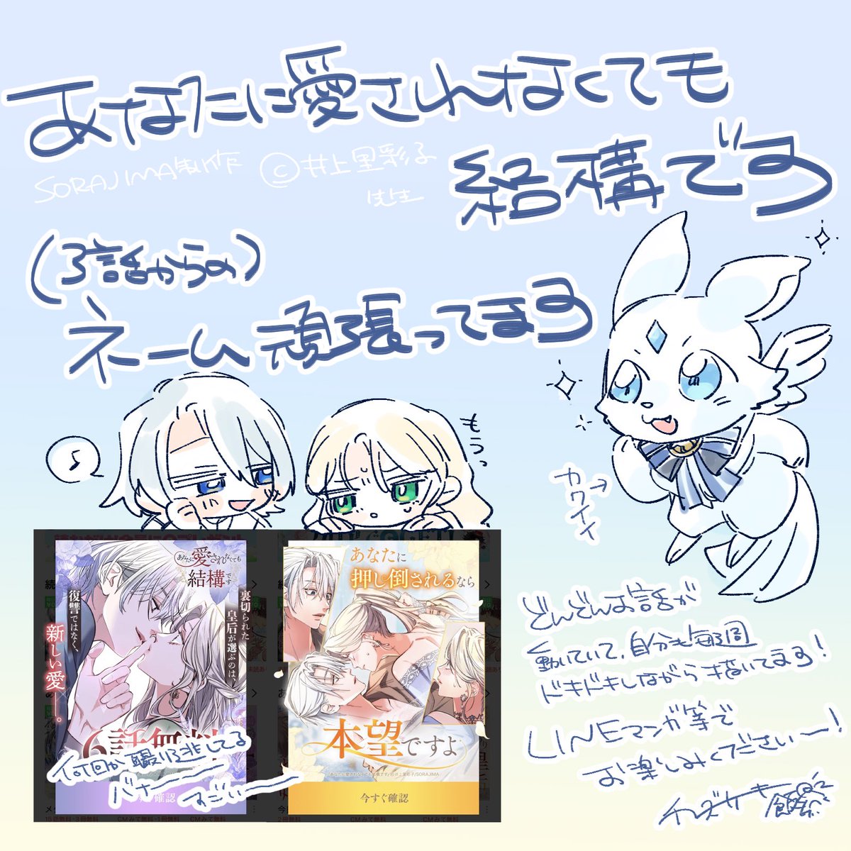rp ネーム描かせてもらってます！
大人な恋愛物語とファンタジーのキラキラ！✨引き継ぎお楽しみください〜！
毎週お話の動きにドキドキしてます