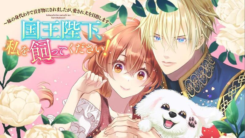 eロマンスロイヤル公式アカウント (@eb_eromance) / Posts / X