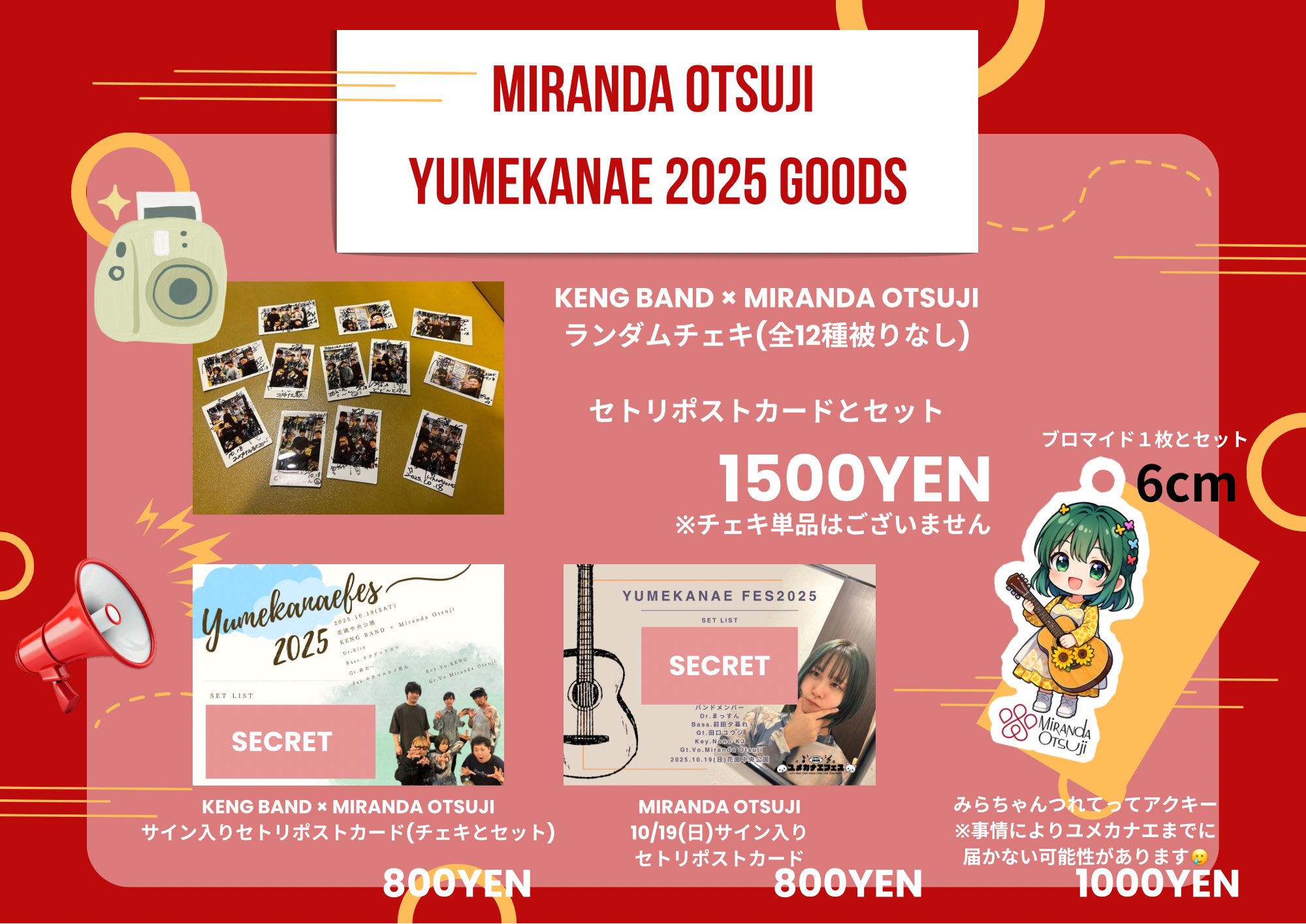 ミョンス 2025 FANMEETING IN CHONGQING 9枚セット ミョンス 2025 FANMEETING IN CHONGQING 9枚セット ミョンス