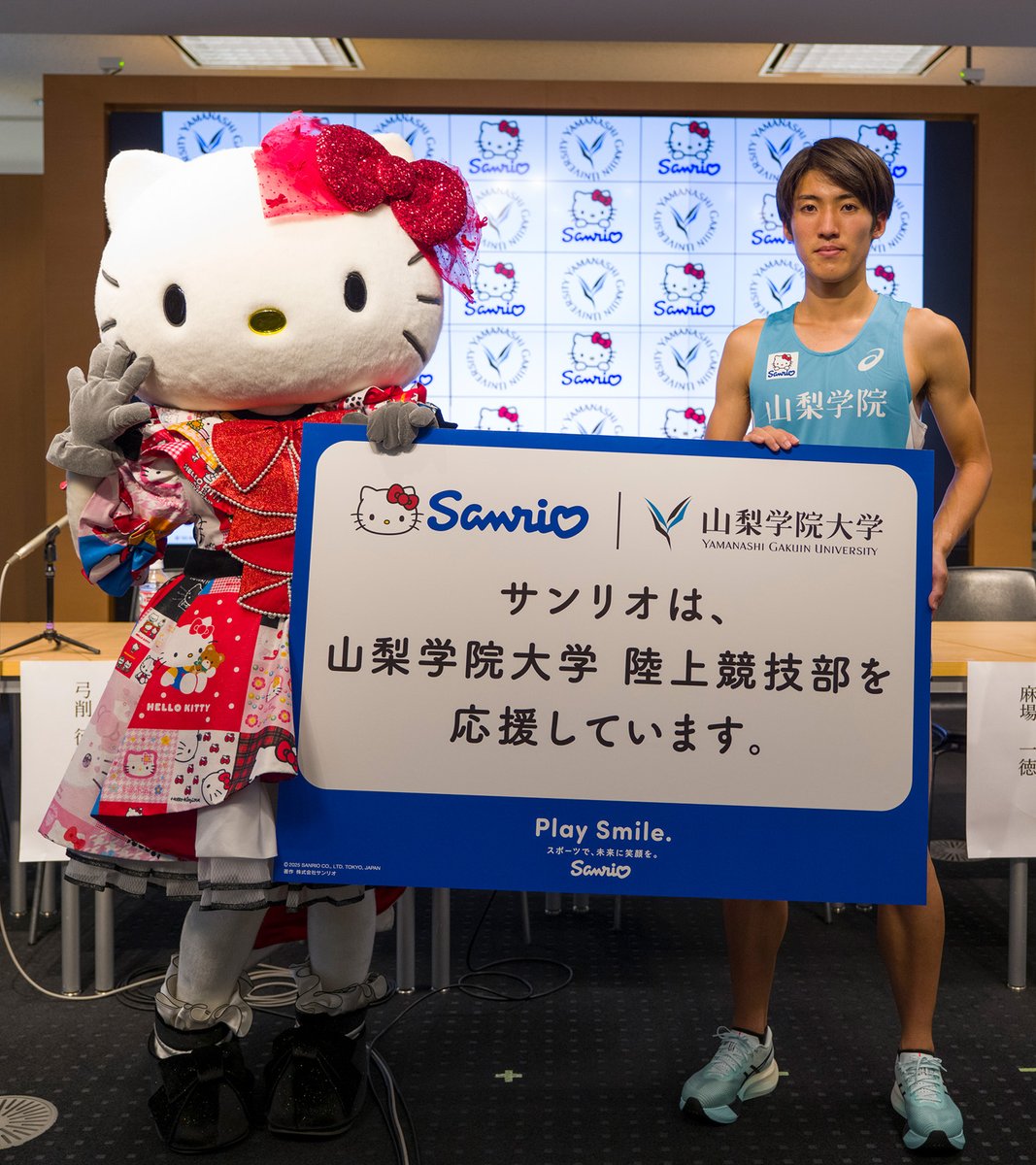 お知らせ🔔 サンリオは #山梨学院大学 陸上競技部を応援しています
