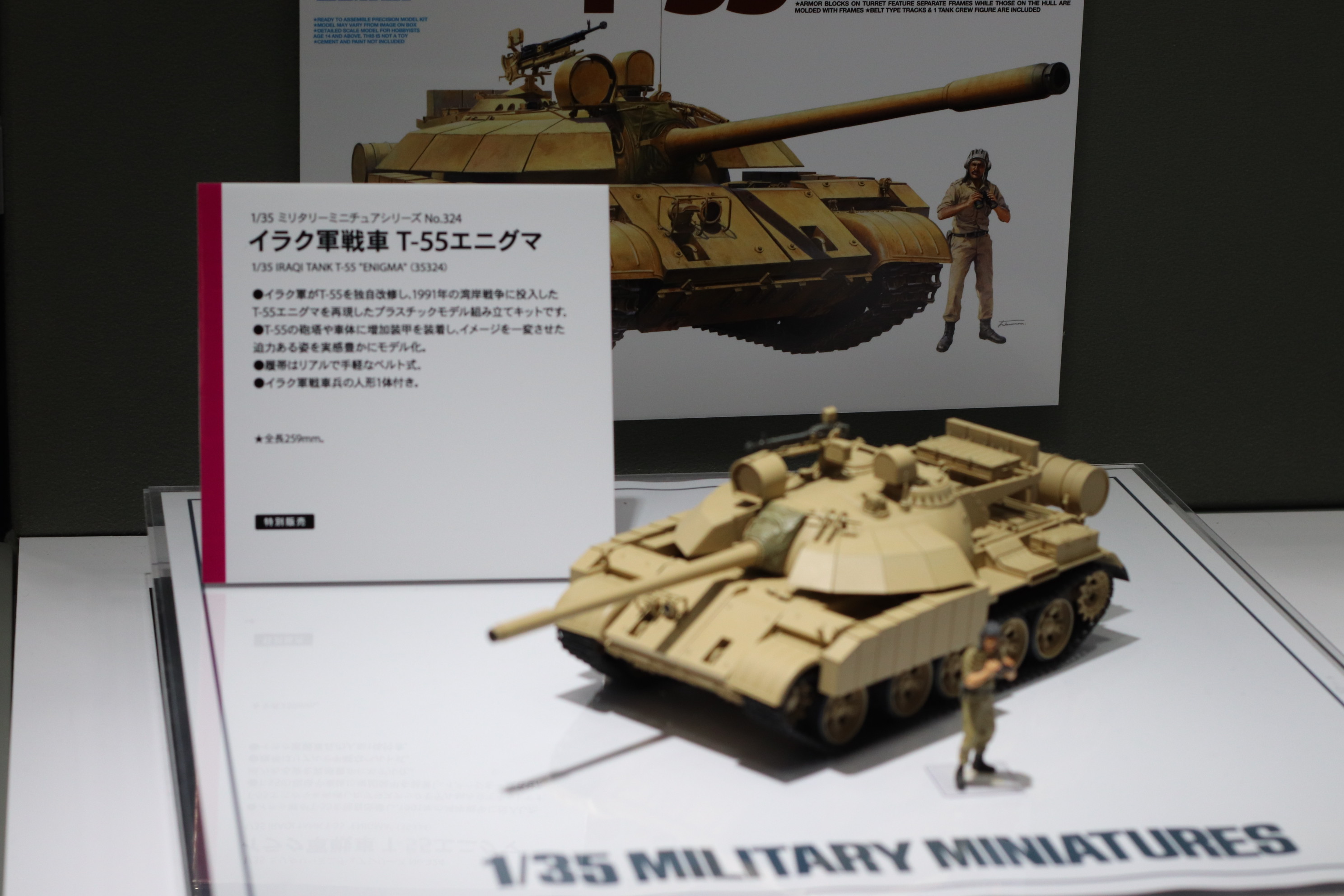 HobbyShopSORA-II on X: 