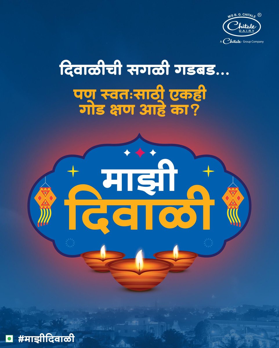 Chitale Dairy tweet media