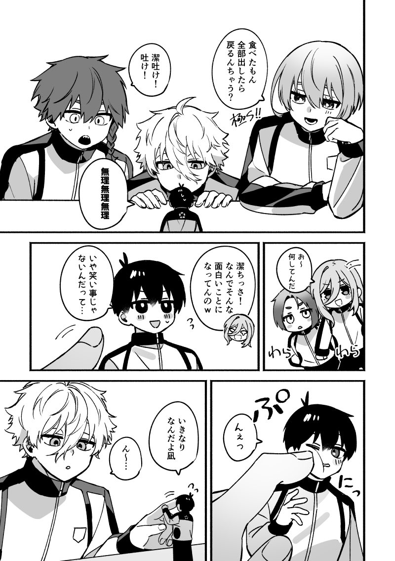 (2/2)
※本番なし、特殊な設定なので何でも許せる方向けです※
表紙デザインはプチオンリーお手伝いしてくれてる友人マブにお願いしました✨
R18含むサンプルはpixivに‼️
https://t.co/K4MHLAMTzL
🐯通販は後ほど〜🙌 