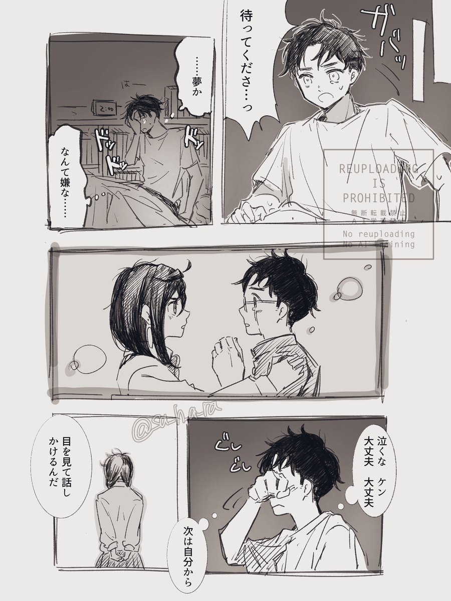 最新話見てうわーとなって描いたオカ➡️モモ(雰囲気で読んでください)

がんばれオカルン 