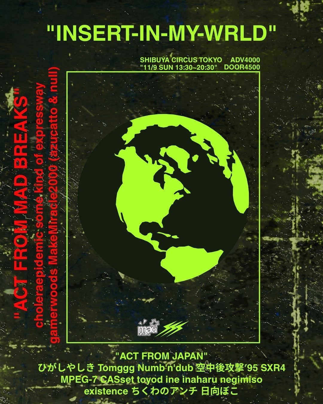 カリスマトランプ 新品未開封 RINDO entertainment RINDO カリスマトランプ vol.2 夢喰NEON 船山恭兵 - メルカリ