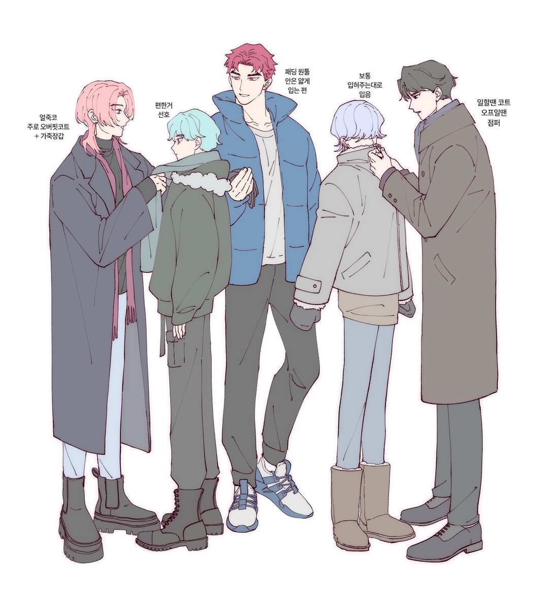 겨울이 다가온다..