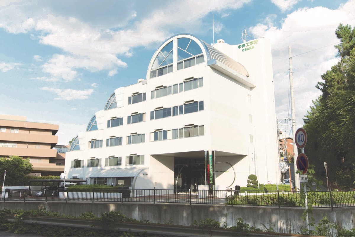 ikitakenchiku's tweet image. 〔162〕中央工学校OSAKA 一号館
#イケフェス大阪2025
数少ない大阪の丹下健三設計の校舎は、巨匠75歳頃の作品。千里丘陵の豊かな緑を背景に、連続するヴォールト屋根が映える。

【特別公開】定員なし・申込不要
10/25(土)・26(日)両日とも10:00〜16:00
詳細→ ikenchiku.jp/ikefes2025/pro…
#丹下健三