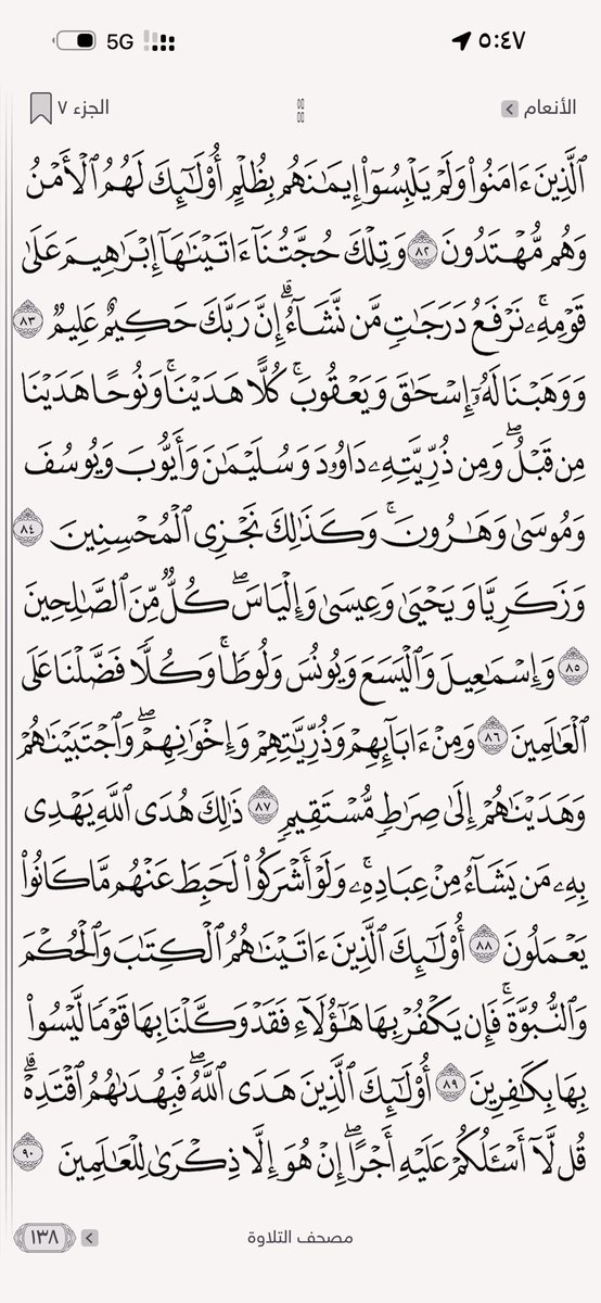 ‏﮼حسين،الردادي 𓃗 tweet media
